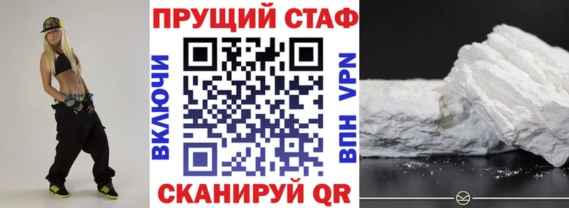 Купить наркотики цена Шлиссельбург Гашиш Cocaine Меф Каннабис