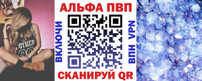 дарк нет клад  где купить   Шлиссельбург  Alpha-PVP мука  ОМГ ОМГ как войти 
