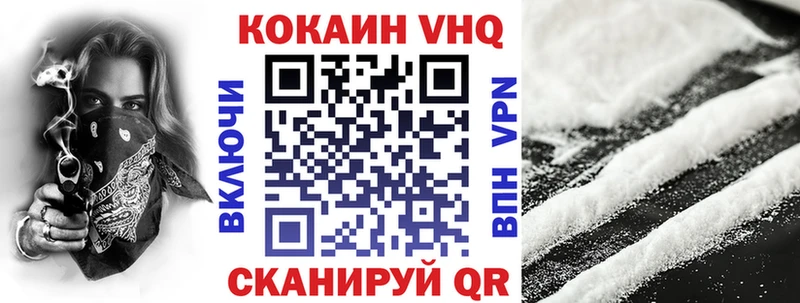 Кокаин 99%  Шлиссельбург 