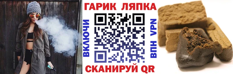 Гашиш hashish  Шлиссельбург 