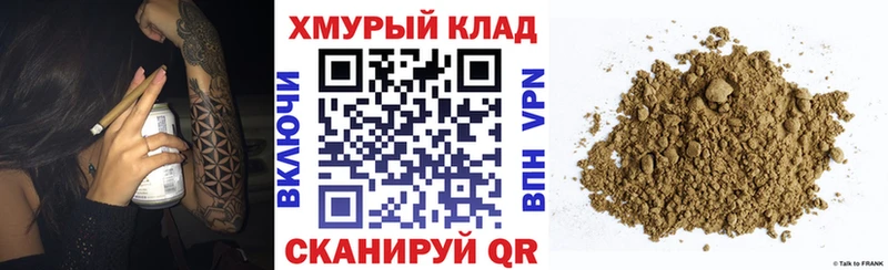 гидра tor  Шлиссельбург  ГЕРОИН герыч  купить наркоту 