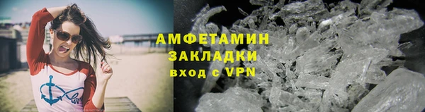 mix Дмитров