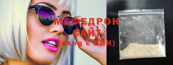 стаф Дмитровск