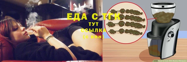 стаф Дмитровск