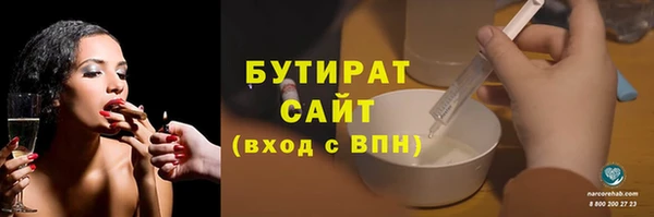 стаф Дмитровск