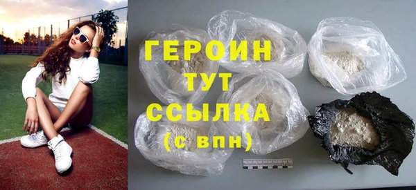 стаф Дмитровск