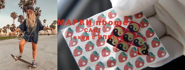 стаф Дмитровск