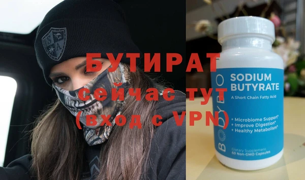 стаф Дмитровск