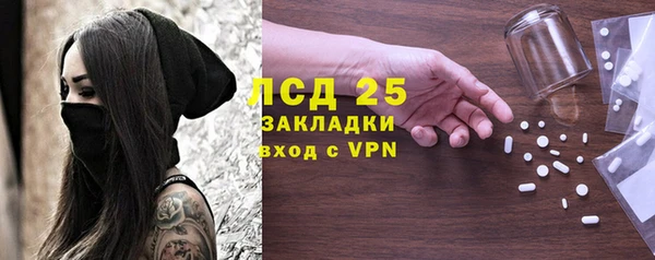 mix Дмитров