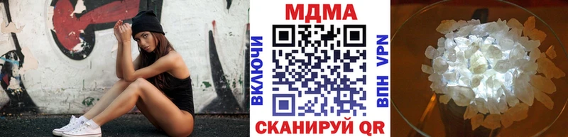 MDMA кристаллы  Шлиссельбург 