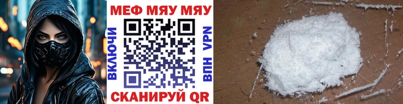 как найти наркотики  Шлиссельбург  Мефедрон кристаллы 