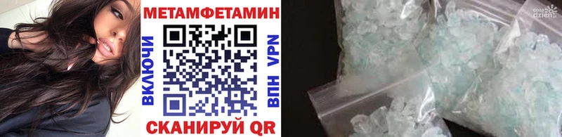 Первитин кристалл  наркошоп  Шлиссельбург 