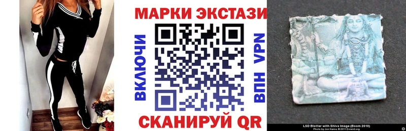 Наркотические марки 1,5мг Шлиссельбург