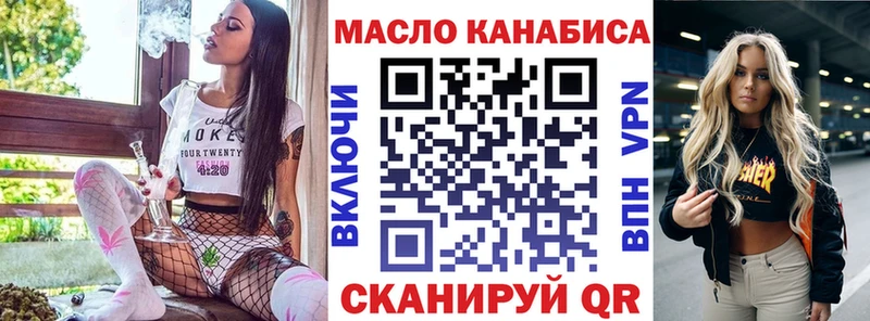 Дистиллят ТГК Wax Шлиссельбург